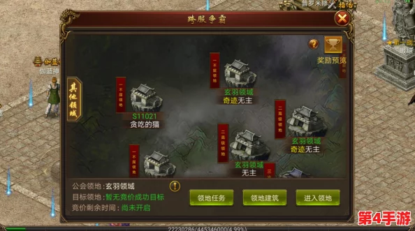 探秘传奇战域手游：行会系统深度解析，构建专属帮会荣耀之路