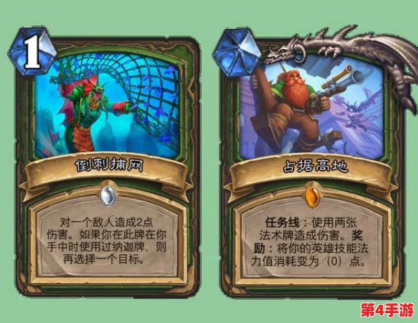 炉石传说：探秘卡拉赞猎人新策略，猎豹陷阱实战效能与构筑创意评析