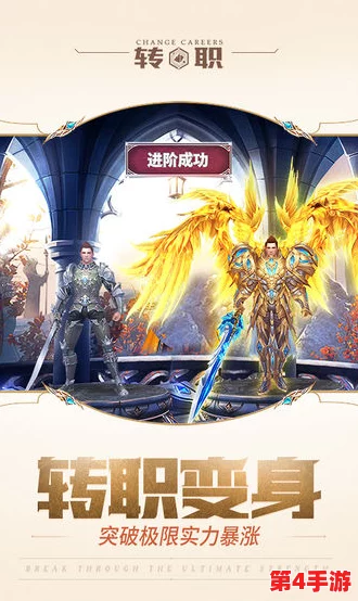 《神话永恒》5月9日晨光破晓，8点盛启全新纪元——荣耀新服活动震撼登场！