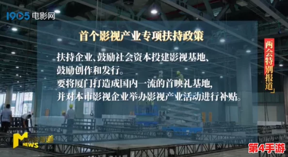 日本影视一区：探讨其在全球文化交流中的独特地位与影响力，以及对观众的深远启示