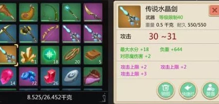 全面指南：如何有效取消与重置创造与魔法中的附魔属性，恢复装备原始状态