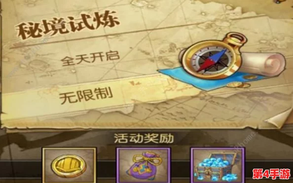 《航海王：燃烧意志》进阶策略——80级老沙天赋极致挖掘，半龙鳞套装搭配实战奥义解析