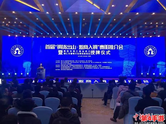铜铜铜锵锵锵锵锵人民网:深入分析当前社会热点问题,探讨未来发展趋势与挑战 铜铜铜锵锵锵锵锵人民网:深入分析当前社会热点问题,探讨未来发展趋势与挑战