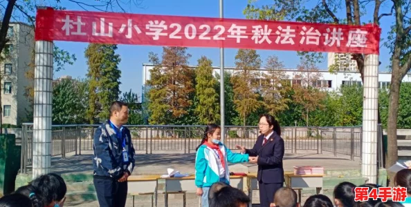 www.学生摸老师.com:教育界呼吁加强师生关系的正面引导与保护措施,确保校园安全与和谐发展 www.学生摸老师.com:教育界呼吁加强师生关系的正面引导与保护措施,确保校园安全与和谐发展