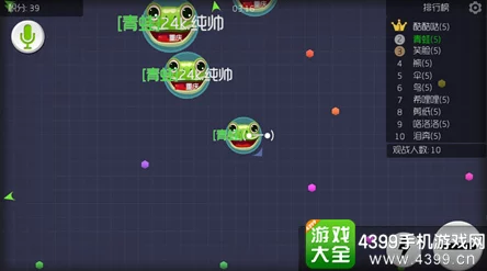 策略升级！《球球大作战》中巧用主次球同步诱敌术，智取胜利新攻略分享