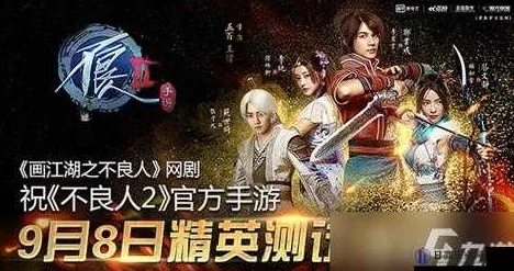 《不良人2》3月28日震撼启航,全新服务器携手丰富活动燃情上线! 《不良人2》3月28日震撼启航,全新服务器携手丰富活动燃情上线!