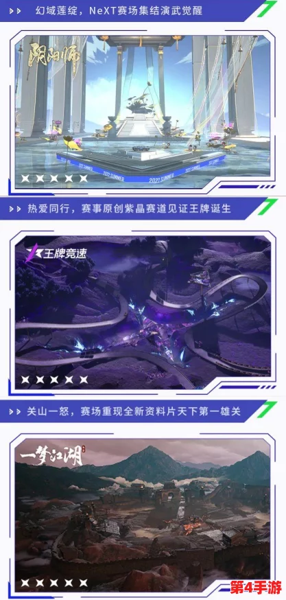 阴阳师前瞻：6月16日体验服式神技能全面革新详解，探索新战术格局的奥秘