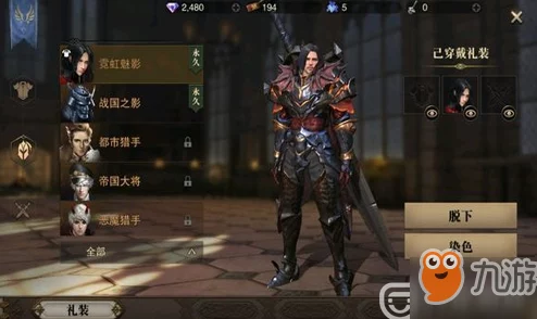 掌握贝伦倾心秘籍:深度优化猎魂觉醒重剑技能树,解锁好感度飙升新路径 掌握贝伦倾心秘籍:深度优化猎魂觉醒重剑技能树,解锁好感度飙升新路径