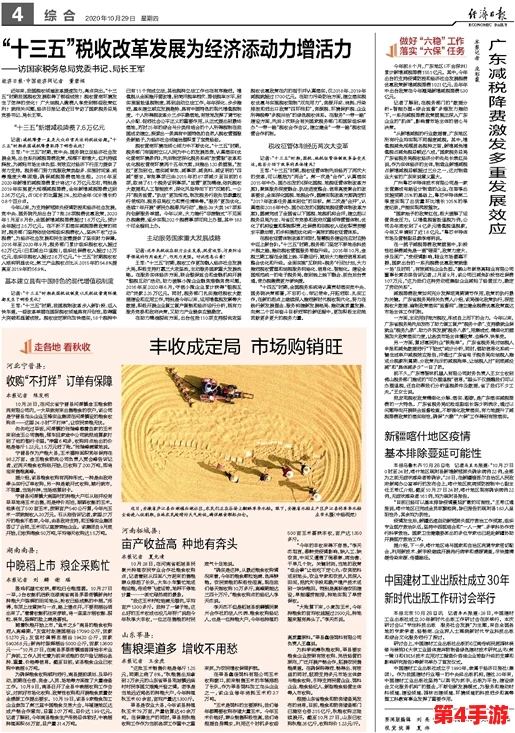 首页-海角大事记:透视时代变迁与海角地区的重要事件,解读其对社会发展的深远影响与启示 首页-海角大事记:透视时代变迁与海角地区的重要事件,解读其对社会发展的深远影响与启示