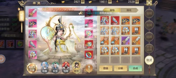 《醉玲珑》手游:高效战力飙升策略全解析,快速提升技巧与实战攻略大放送 《醉玲珑》手游:高效战力飙升策略全解析,快速提升技巧与实战攻略大放送