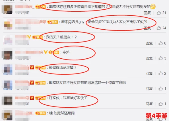 日本潮水女:她的神秘生活背后竟隐藏着与明星交往的惊人八卦,网友们纷纷猜测真相! 日本潮水女:她的神秘生活背后竟隐藏着与明星交往的惊人八卦,网友们纷纷猜测真相!