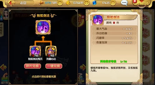 王者荣耀巅峰对决:妲己逆天伤害,以一敌众独领风骚,全场惊艳操作秀 王者荣耀巅峰对决:妲己逆天伤害,以一敌众独领风骚,全场惊艳操作秀