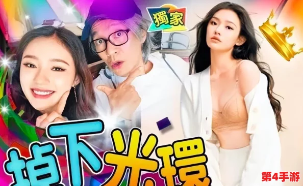 51cg今日吃瓜：最新娱乐圈八卦曝光，明星恋情与绯闻引发网友热议！