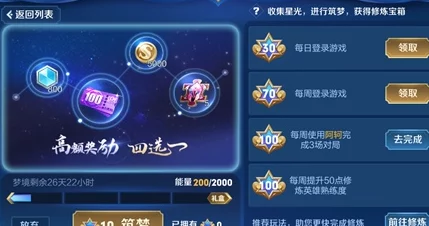 荣耀启程：王者远征全面新手策略手册，从零到英雄的征途指南