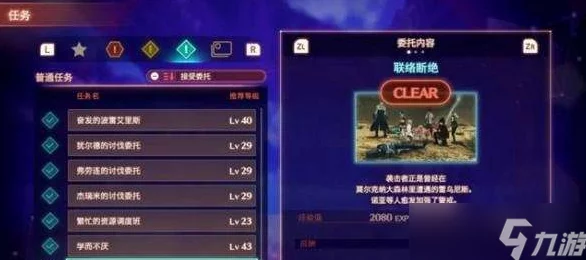荣耀启程:王者远征全面新手策略手册,从零到英雄的征途指南 荣耀启程:王者远征全面新手策略手册,从零到英雄的征途指南