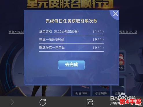 荣耀启程:王者远征全面新手策略手册,从零到英雄的征途指南 荣耀启程:王者远征全面新手策略手册,从零到英雄的征途指南