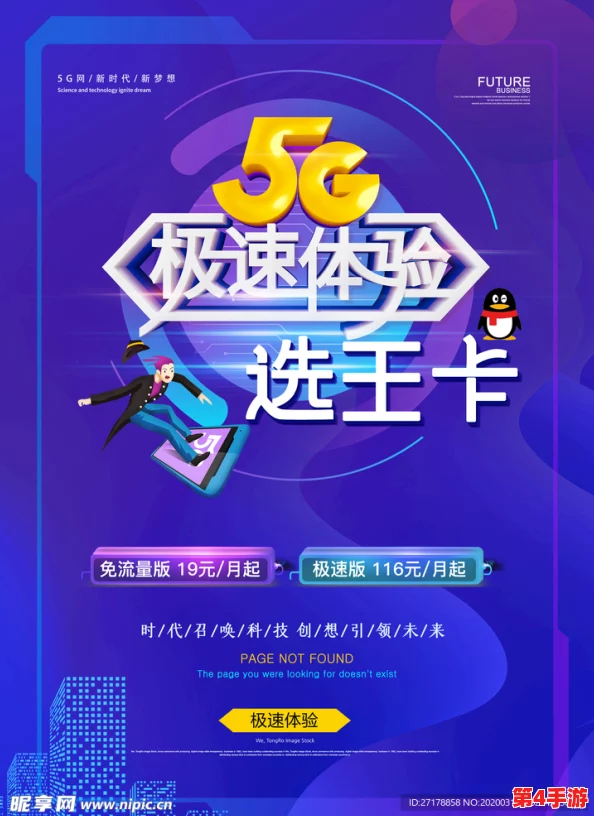 pteyg.site - 天天5g天天爽,畅享极速网络体验,尽情释放你的娱乐潜能! pteyg.site - 天天5g天天爽,畅享极速网络体验,尽情释放你的娱乐潜能!