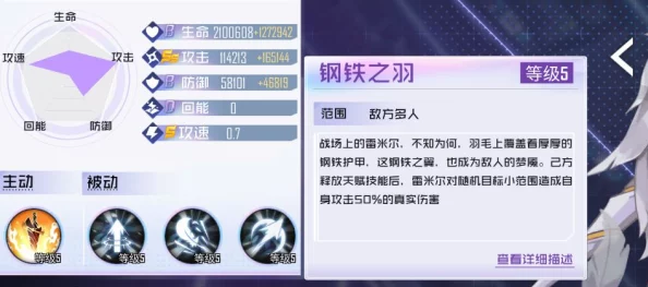 光影交锋：英佩莉兹天赋配置全攻略，个性化加点策略与实战推荐
