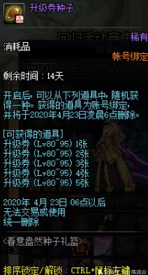 好运眷顾勇士:在逆境中奋起,展现无畏精神与团队合作的力量,赢得胜利的荣耀与希望 好运眷顾勇士:在逆境中奋起,展现无畏精神与团队合作的力量,赢得胜利的荣耀与希望