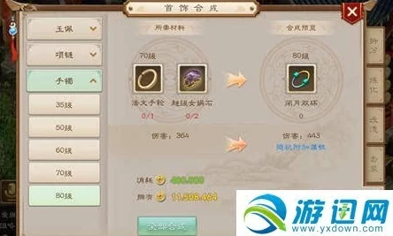 全面探索问道手游:帮派互助系统深度功能与高效利用指南 全面探索问道手游:帮派互助系统深度功能与高效利用指南