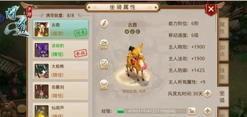 全面探索问道手游:帮派互助系统深度功能与高效利用指南 全面探索问道手游:帮派互助系统深度功能与高效利用指南