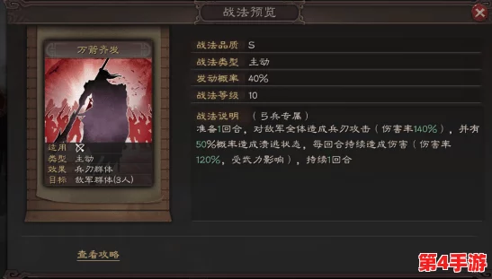 虎臣弓配置最强 虎臣弓配置最强