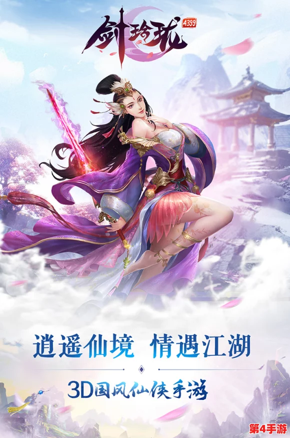 穿越前世迷雾,十步杀一人:《寻找前世之旅》手游刺客职业技能全解析与属性深度探索 穿越前世迷雾,十步杀一人:《寻找前世之旅》手游刺客职业技能全解析与属性深度探索