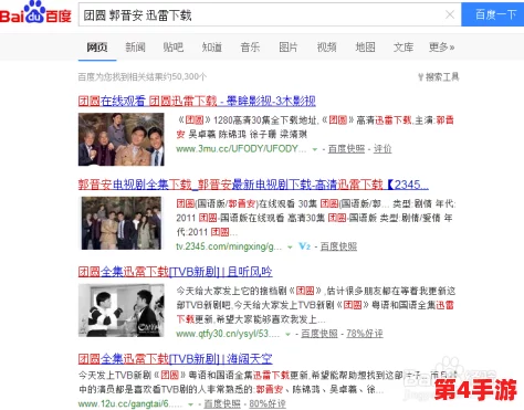打牌生猴子的视频大全软件:汇聚各类精彩打牌视频,助你轻松掌握技巧与策略的必备工具 打牌生猴子的视频大全软件:汇聚各类精彩打牌视频,助你轻松掌握技巧与策略的必备工具