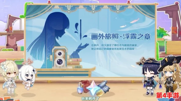 可莉坐旅行者的胡萝卜,开启了一段奇妙的冒险旅程,探索未知世界与新朋友的欢乐时光 可莉坐旅行者的胡萝卜,开启了一段奇妙的冒险旅程,探索未知世界与新朋友的欢乐时光