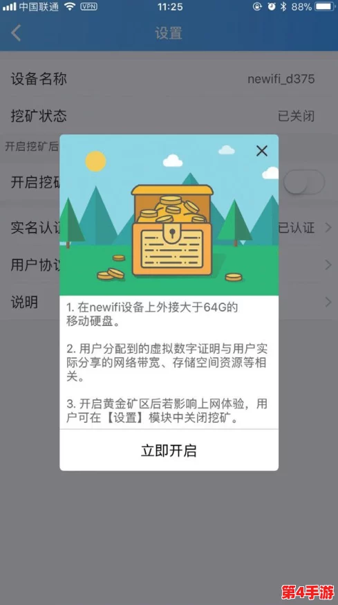 黄金成人影院app：探讨其在数字娱乐行业中的影响与用户体验分析