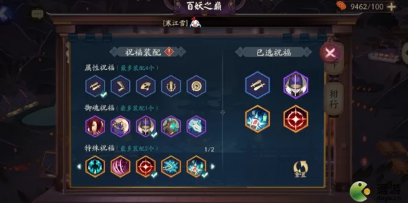 《妖怪正传》策略战斗全攻略:最强阵容搭配与实战微操技巧揭秘 《妖怪正传》策略战斗全攻略:最强阵容搭配与实战微操技巧揭秘