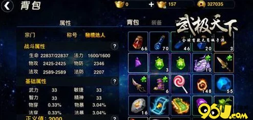 《悟空传》手游灵兽秘境:解锁专属灵宠,深度培育与战斗策略全攻略 《悟空传》手游灵兽秘境:解锁专属灵宠,深度培育与战斗策略全攻略