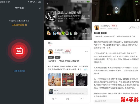 鲁大师影院最新电影推荐和评价,精彩影片一网打尽,助你选择观看最佳影视作品! 鲁大师影院最新电影推荐和评价,精彩影片一网打尽,助你选择观看最佳影视作品!