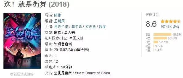 街篮高手必备指南：伊文思全面属性解析，评估其是否成为你球场上的最强伙伴之选