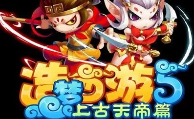 造梦西游微端怎么放大?详细解析游戏设置与操作技巧,助你轻松调整画面大小体验更佳 造梦西游微端怎么放大?详细解析游戏设置与操作技巧,助你轻松调整画面大小体验更佳