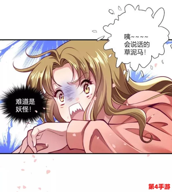 羞羞漫画无删减允吸：最新章节更新，精彩剧情引发热议，粉丝期待后续发展与角色互动