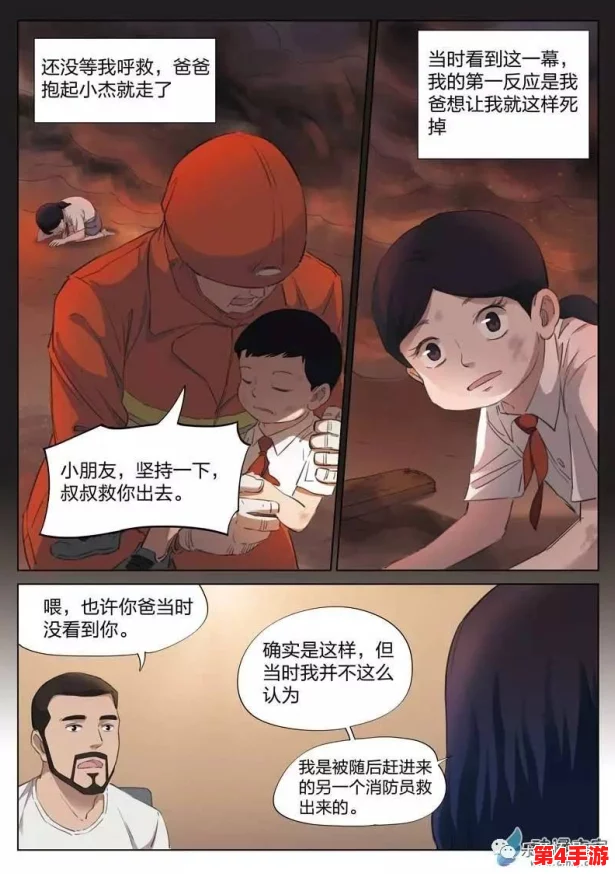 羞羞漫画无删减允吸：最新章节更新，精彩剧情引发热议，粉丝期待后续发展与角色互动