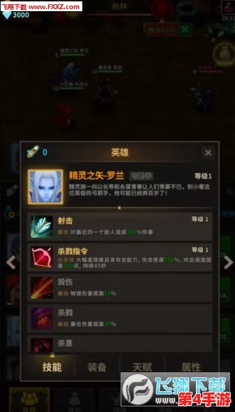 深入探索苍之骑士团：副本保护机制的多重效能与应用策略解析