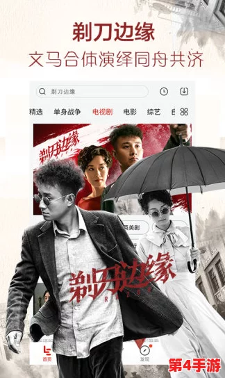樱花影视在2023年持续发力，推出多部新剧集与电影，吸引观众关注和热议的最新动态分析