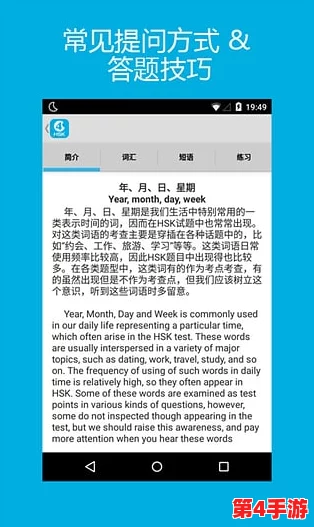 校园1v2或1v3年下:对比分析不同学术环境下学生合作学习的效果与挑战 校园1v2或1v3年下:对比分析不同学术环境下学生合作学习的效果与挑战