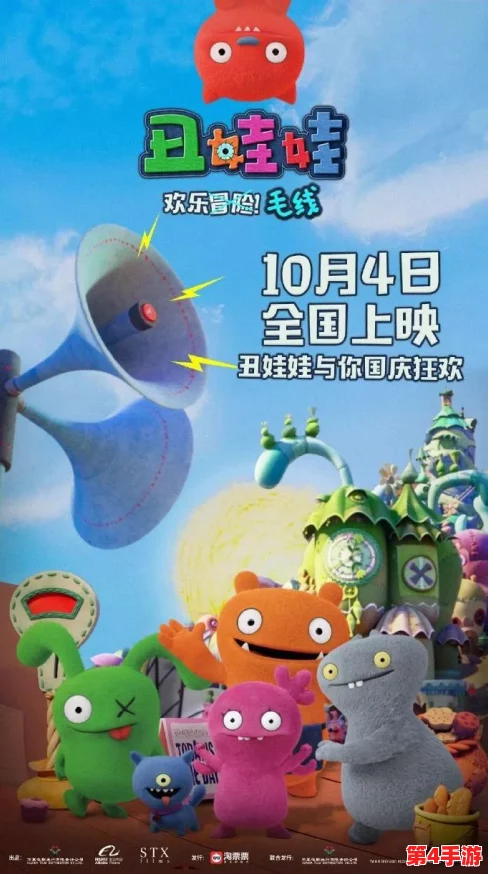 小玩具调到10档:玩具的功能与设计如何影响儿童发展,探索多档调节带来的乐趣与教育意义 小玩具调到10档:玩具的功能与设计如何影响儿童发展,探索多档调节带来的乐趣与教育意义