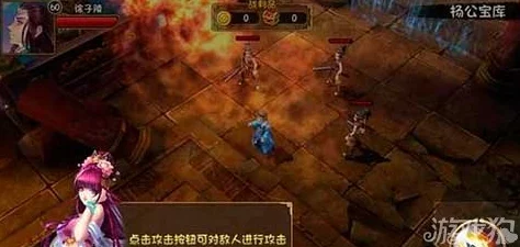 《大唐双龙传》幻境探险：揭秘世界BOSS幽冥巨蛛的独特挑战策略与奖励机制