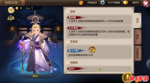 赵公明封神纪元主宰力揭秘:卡牌技能策略与实战应用深度剖析 赵公明封神纪元主宰力揭秘:卡牌技能策略与实战应用深度剖析