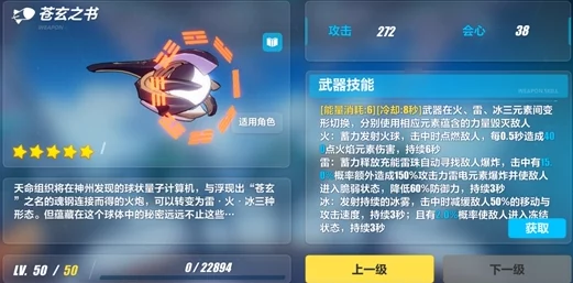 7月28日精选蛋池策略：巴鲁蒙格与量子毁灭者领衔，艳后套装助力高效氪金攻略