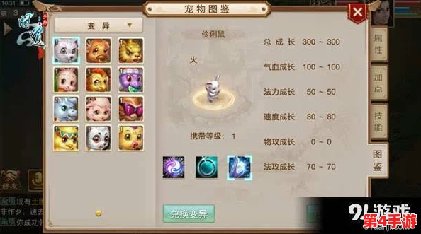 问道手游：精研法宝修炼之道，全方位策略指南助你战力飙升秘籍