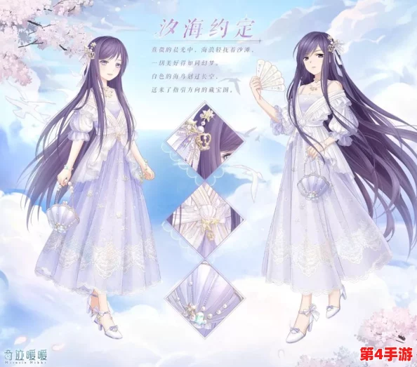 圣夜奇缘启程：奇迹暖暖第1关圣诞狂欢高分穿搭攻略，解锁梦幻冬日时尚密码