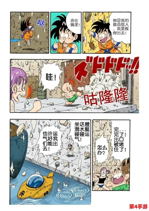 黑悟空七十八难：从经典文学到现代解读的多维视角与文化传承研究