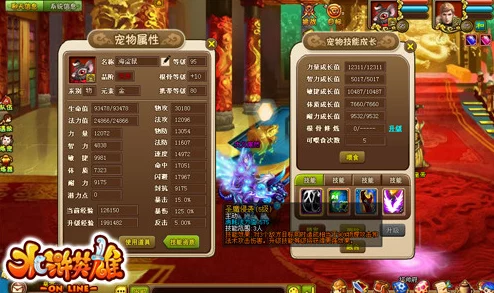 《水浒英雄传》手游：解锁豪情成就，深度探索任务系统玩法指南
