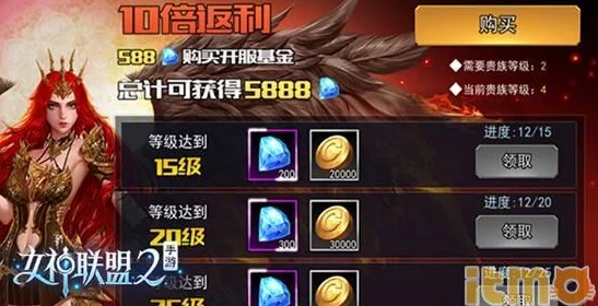 探索天堂秘境：女神系统独家玩法全攻略，解锁心之奥秘的奇幻之旅
