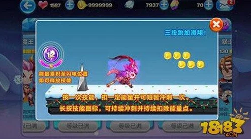 竞技巅峰对决:天天酷跑中特种大尉与貂蝉的得分策略全方位比较及实战技巧指南 竞技巅峰对决:天天酷跑中特种大尉与貂蝉的得分策略全方位比较及实战技巧指南